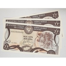 CYPRUS 1992 . ONE 1 POUND BANKNOTES . CONSECUTIVE TRIO . VERY SCARCE